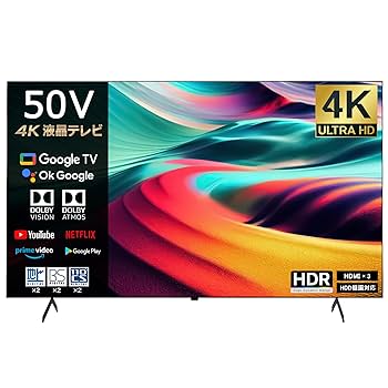液晶テレビ Google TV搭載 0000162595_a783a5bb18e4d3d885f